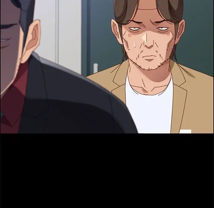 上门徒弟第39话