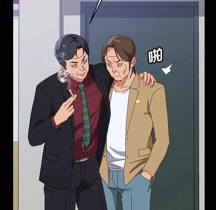 上门徒弟第39话