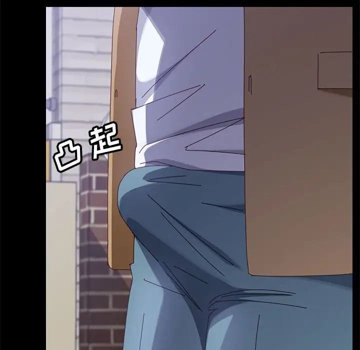 上門徒弟第39話