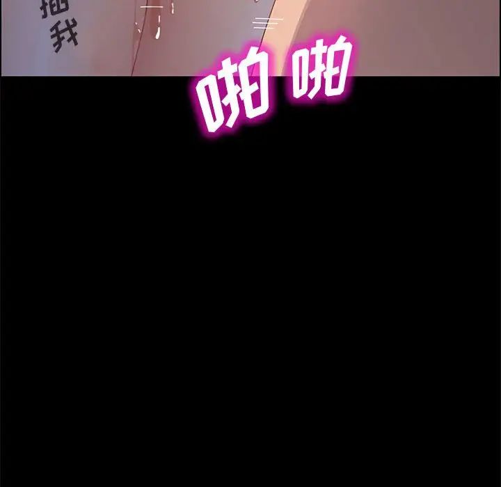 上門徒弟第40話