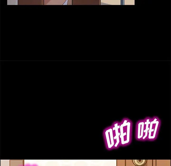 上門徒弟第40話