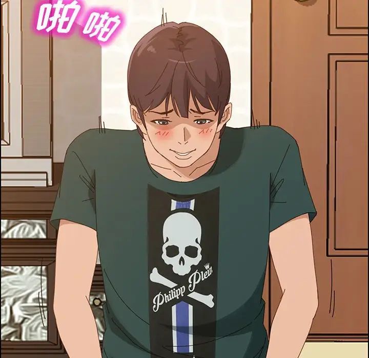 上門徒弟第40話