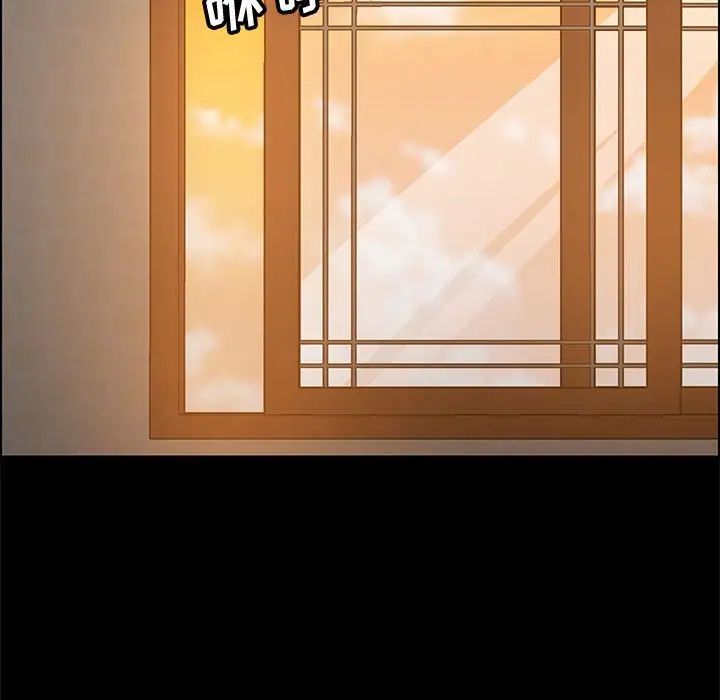 上门徒弟第40话