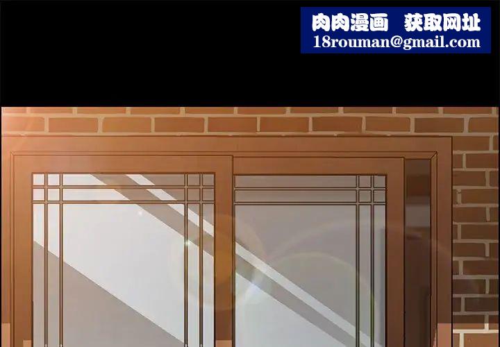 上门徒弟第41话