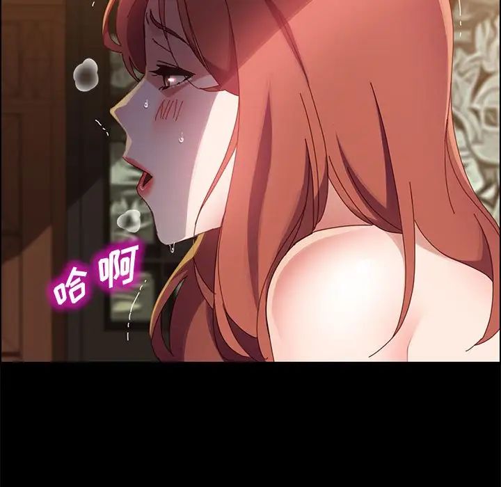 上门徒弟第41话