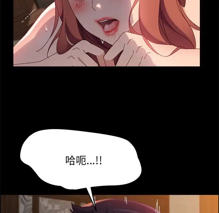 上门徒弟第41话