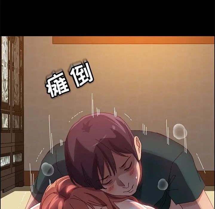 上門徒弟第41話