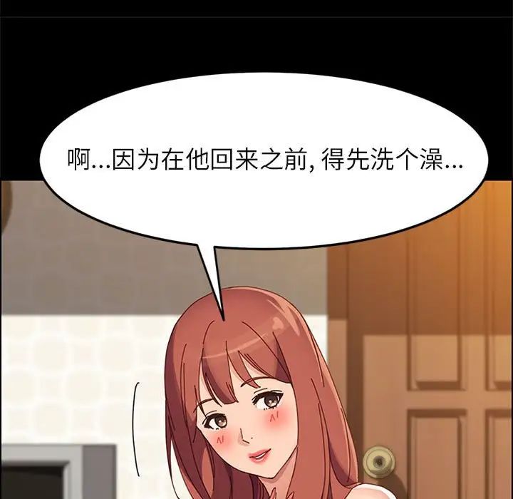 上门徒弟第41话