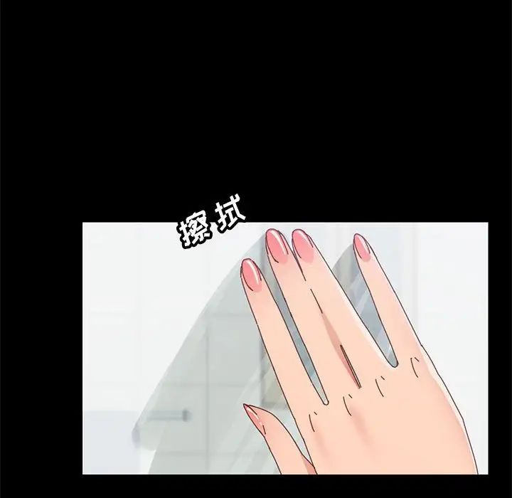 上門徒弟第41話