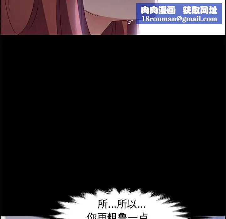 上门徒弟第41话