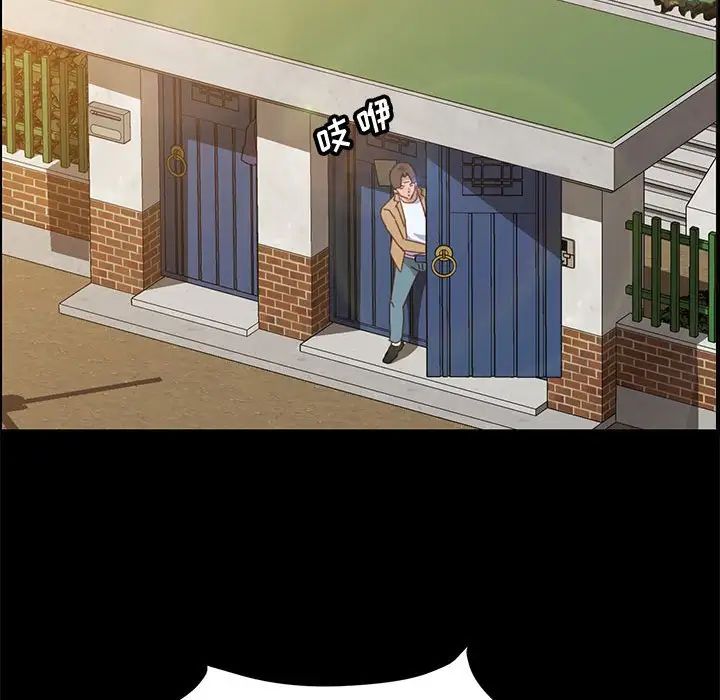 上門徒弟第41話