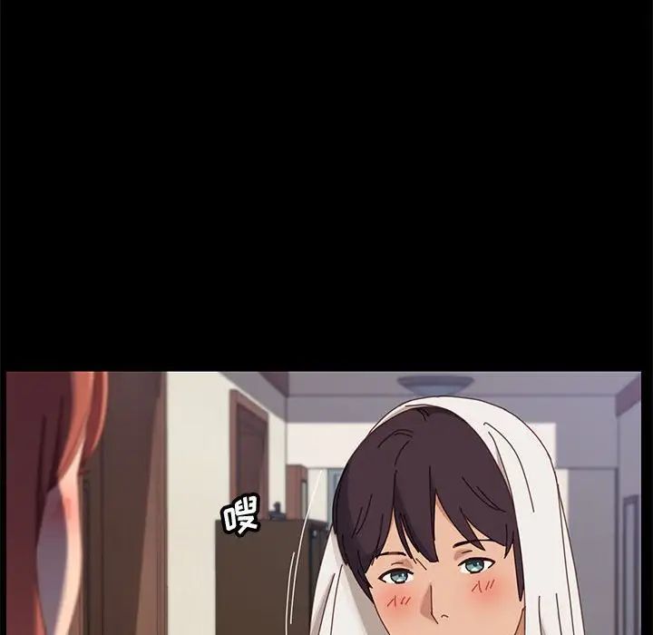 上门徒弟第41话