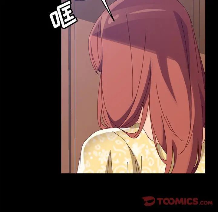 上门徒弟第43话