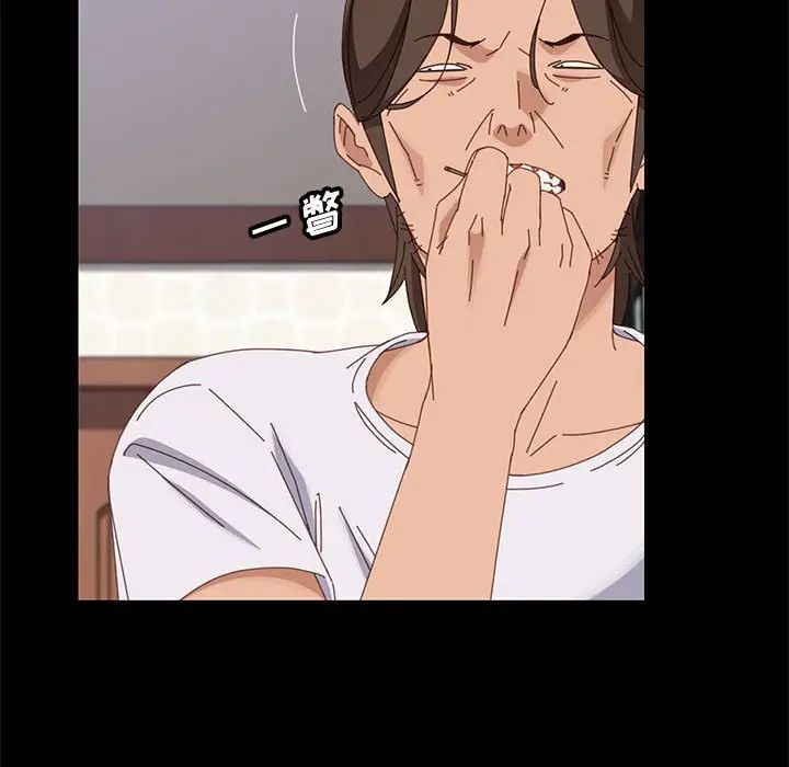 上门徒弟第43话