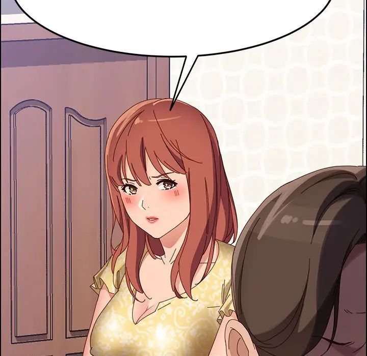 上門徒弟第43話