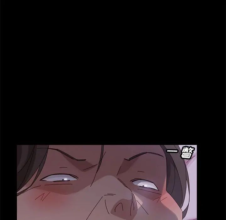 上门徒弟第43话