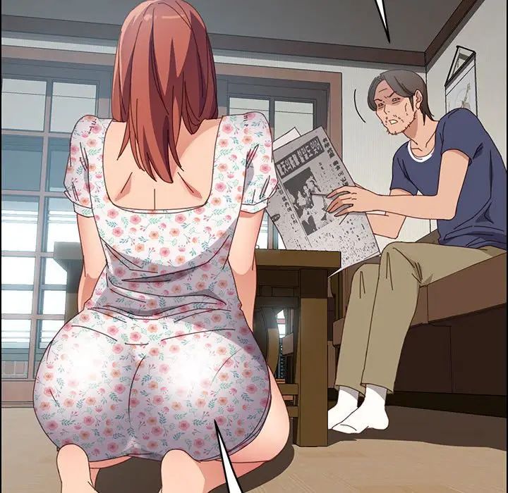 上门徒弟第43话