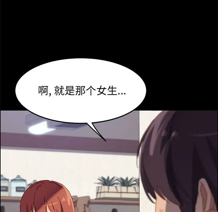 上门徒弟第44话