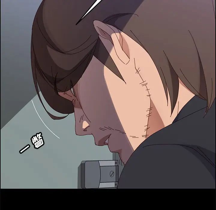 上门徒弟第44话