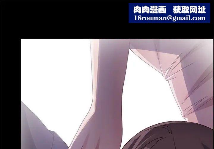 上门徒弟第45话