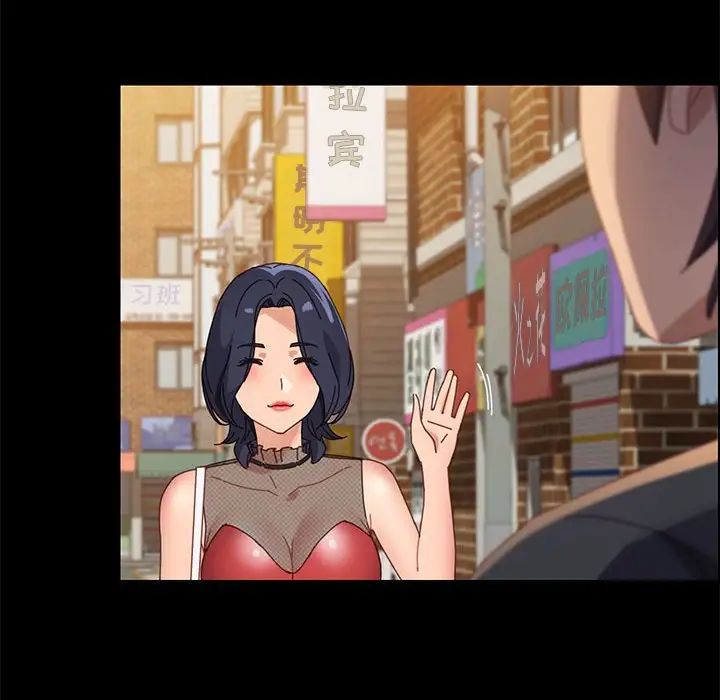 上门徒弟第45话