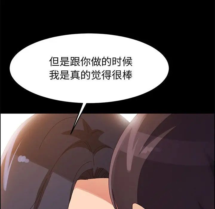 上门徒弟第45话