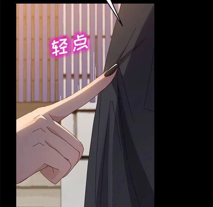 上门徒弟第45话