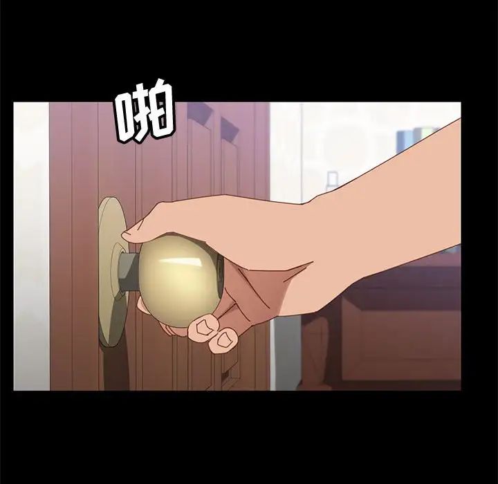 上門徒弟第45話