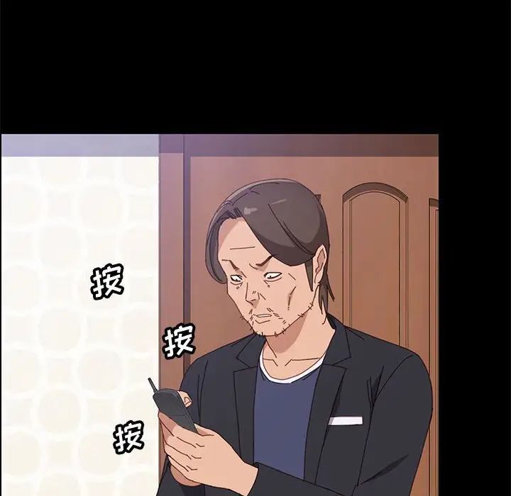 上门徒弟第45话