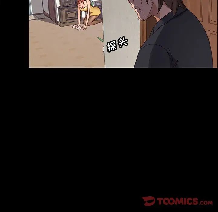 上门徒弟第45话