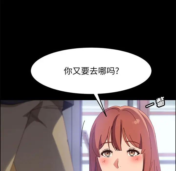 上门徒弟第45话