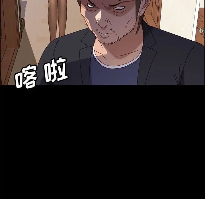 上门徒弟第45话