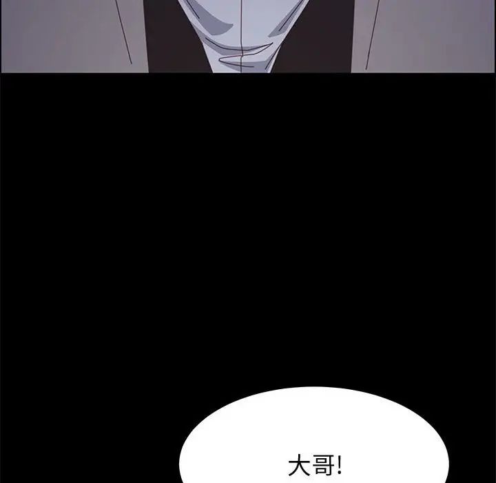 上门徒弟第45话