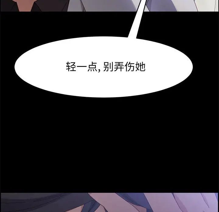 上门徒弟第45话