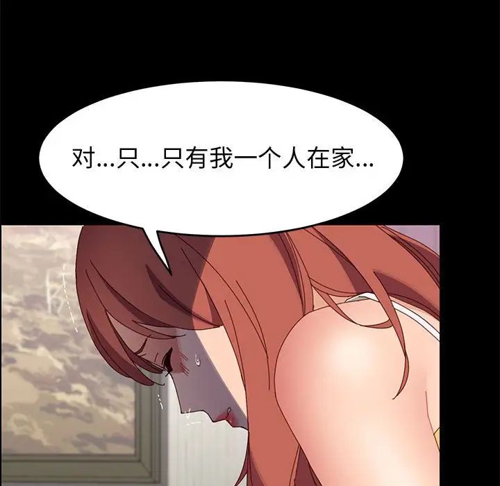 上门徒弟第45话