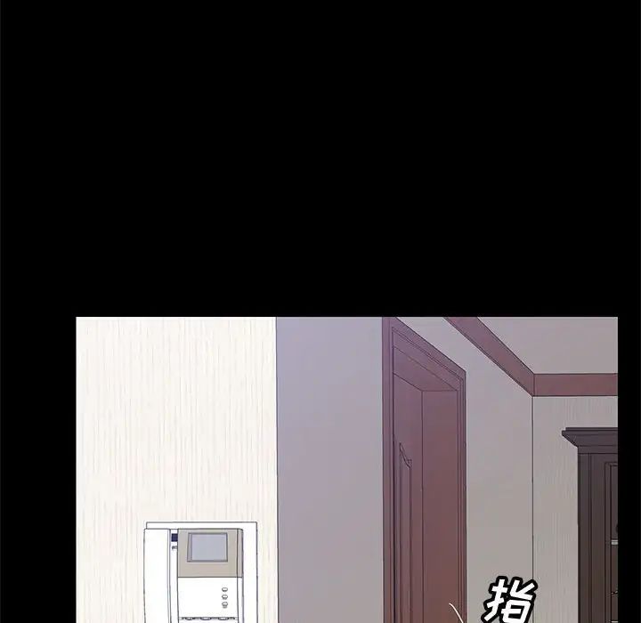 上门徒弟第45话