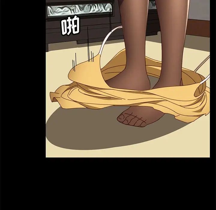 上门徒弟第46话