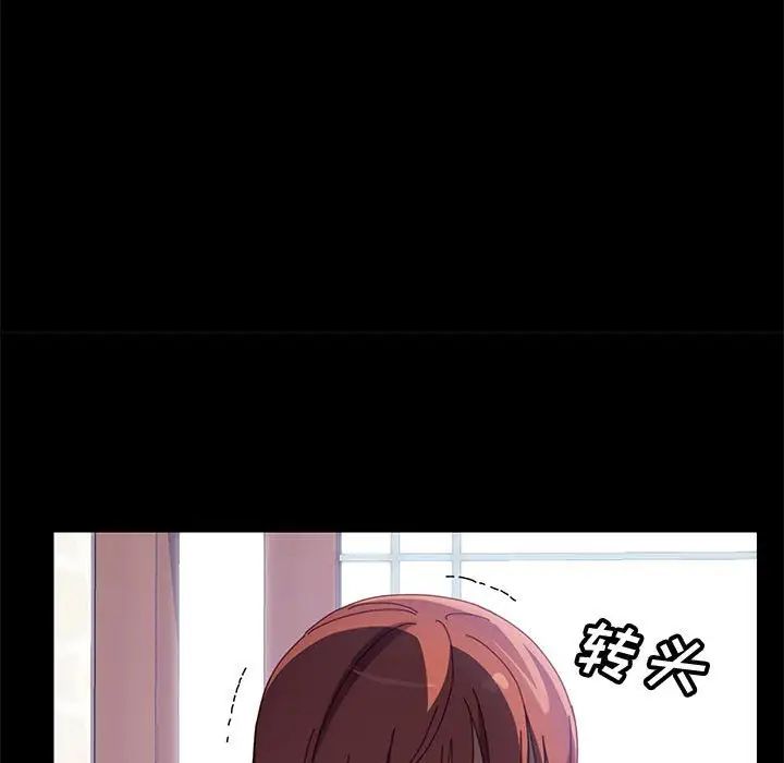 上門徒弟第46話