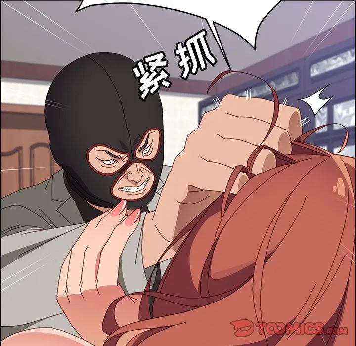 上门徒弟第46话