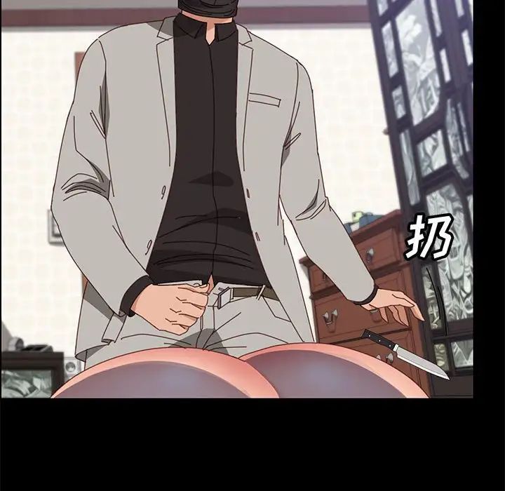 上门徒弟第46话