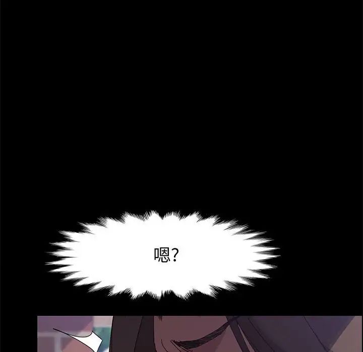 上门徒弟第46话