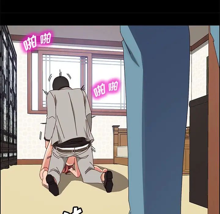 上门徒弟第46话