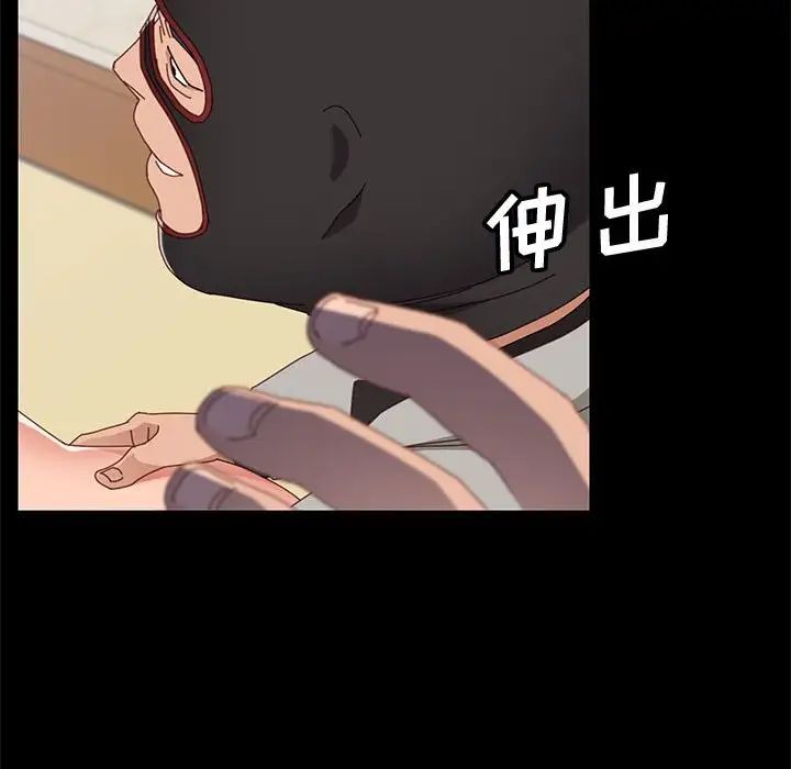 上门徒弟第46话