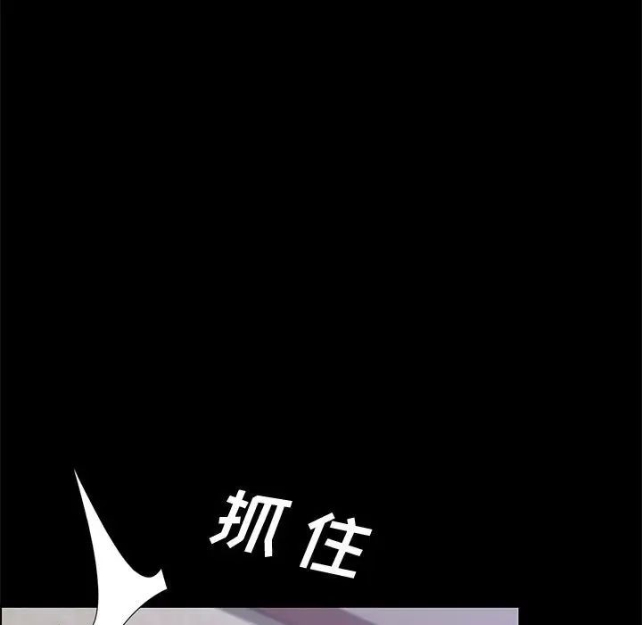 上门徒弟第46话