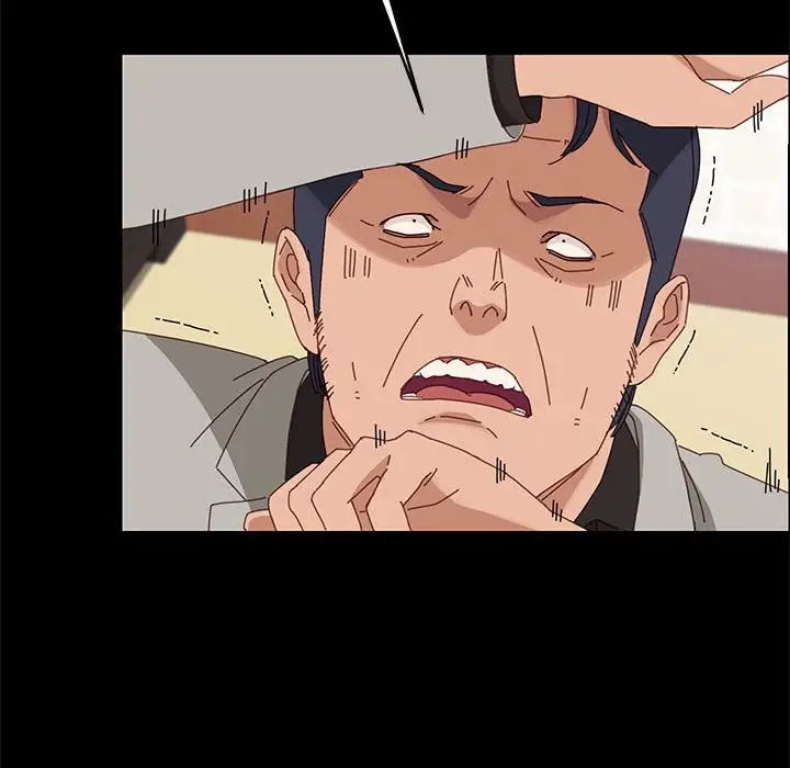 上门徒弟第46话