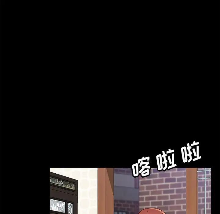 上门徒弟第47话最终话