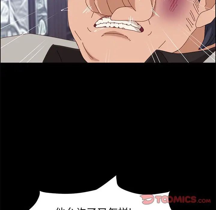 上門徒弟第47話最终话