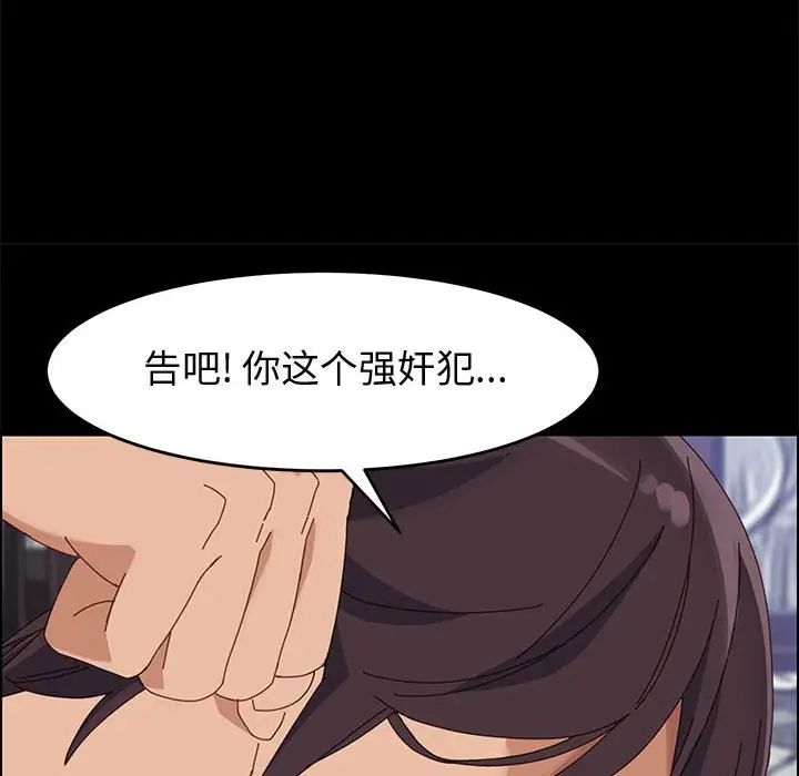 上门徒弟第47话最终话