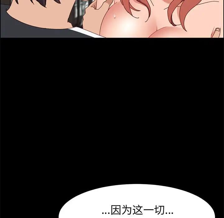 上门徒弟第47话最终话