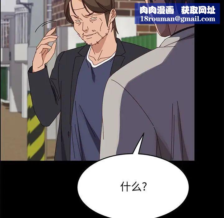 上门徒弟第47话最终话